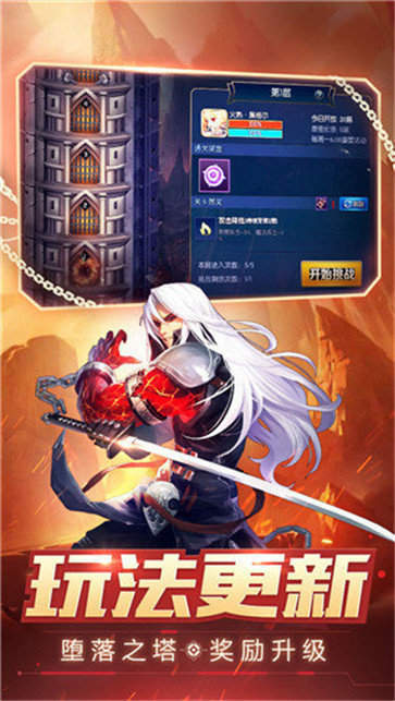 阿拉德之怒手游下载官网版 v1.38.1.229853