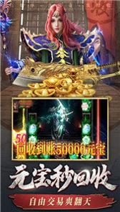嗜血超爆版
