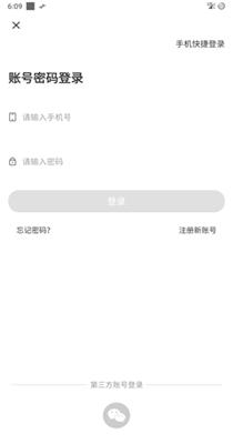 师大教育截图1
