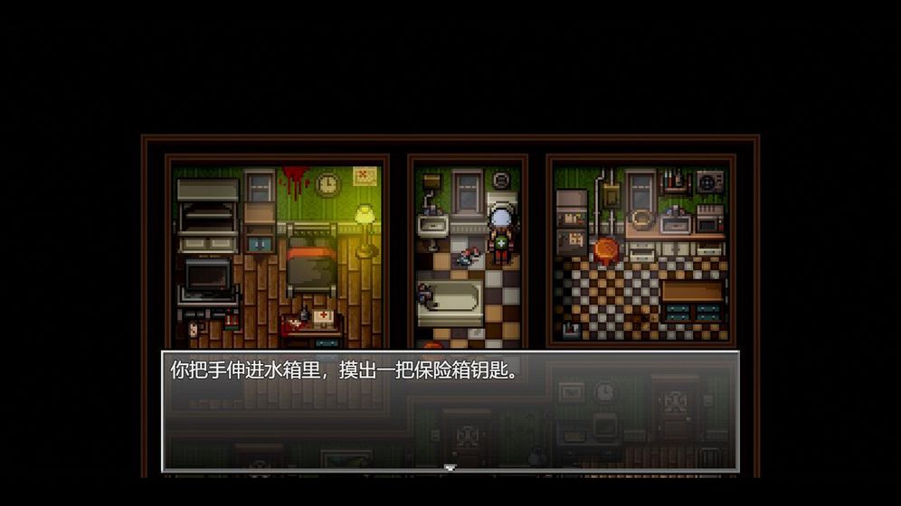 末日竟在我身边游戏手机版图片2
