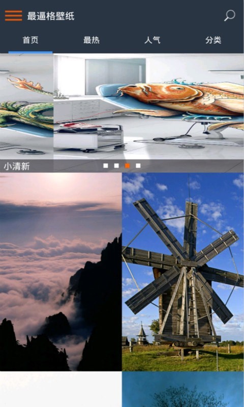 B格壁纸.jpg