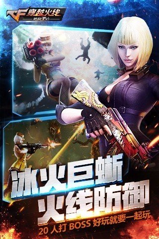 cf手游体验服 版本：v1.0.115.40