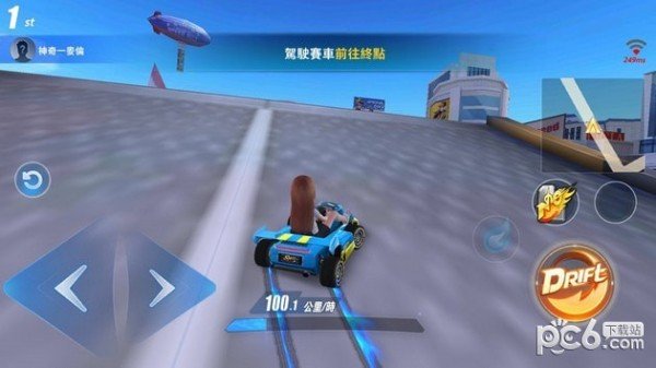 极速领域 版本：v1.10.3.13624