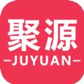 聚源