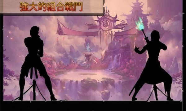 史诗暗影格斗