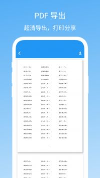 易制算术试卷 v2.0.5