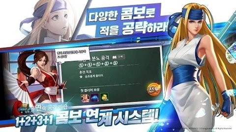 拳皇极限比赛手游  v1.0.0