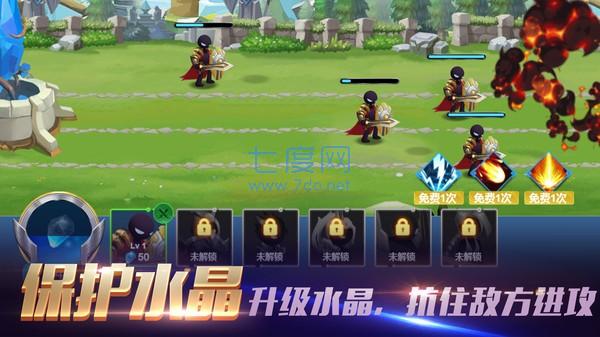 部落弓箭对决战场 v1.0.0