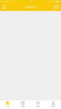 码云果园商家版 v3.2.5