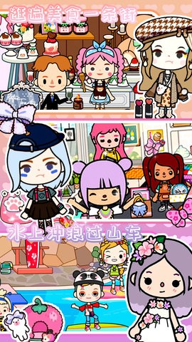 托卡王国宠物医院中文版  v2.2