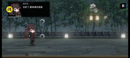 PuniStrike截图0