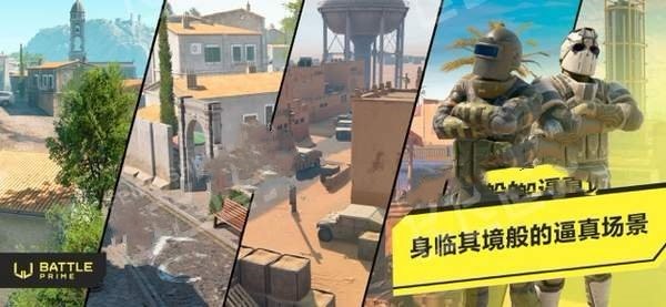 黄金战役截图1