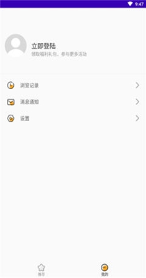 一狸游戏盒子截图1