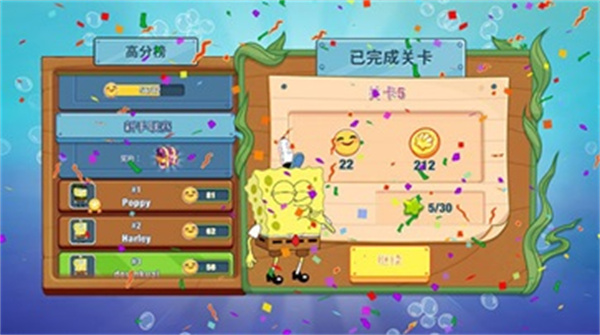 海绵宝宝大闹蟹堡王内购版