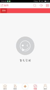 煜升截图0