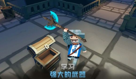 方块地牢战争  v1.3