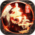 1.76复古传奇稳定版