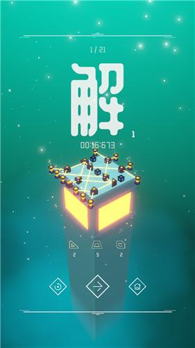 灯塔截图0