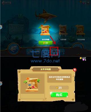 饥饿鲨无限版金币无限钻石
