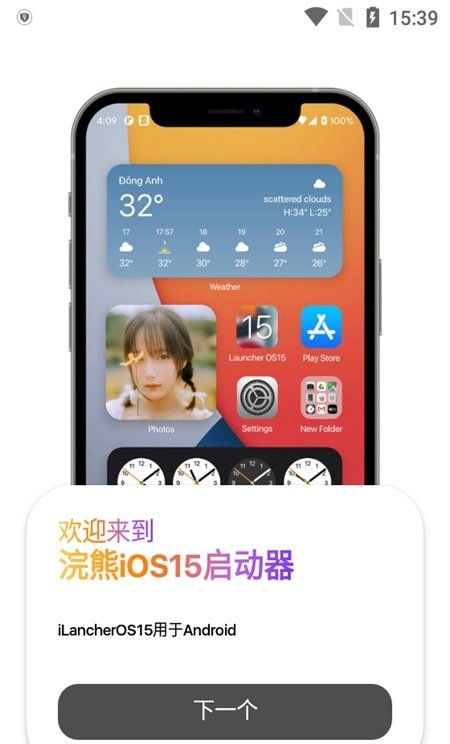 小浣熊仿iOS16全局主题.jpg