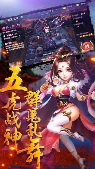 无双吕布传