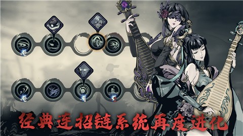 影之刃3四测 2024-06-25 15:08