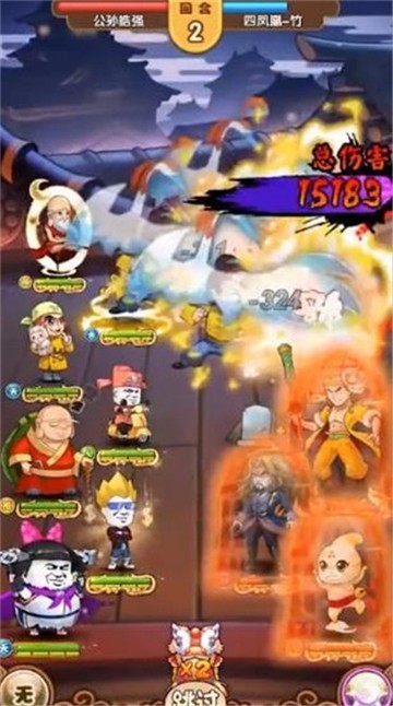 魔性大乱斗截图0