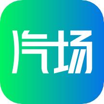 汽场买车
