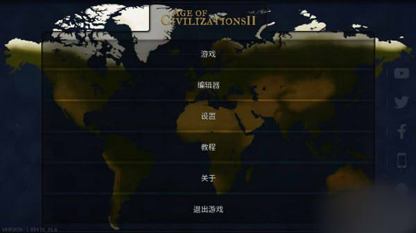 文明时代虚无 v4.2.1