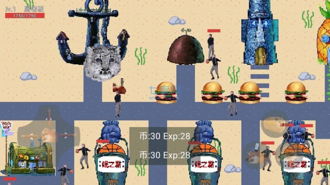 屑老板VS鲲游戏