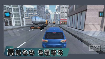最强赛车手竞速 v3.0.5