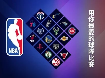 nbalive.jpg