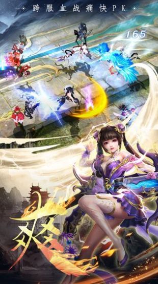 封神降妖篇手游官方版图片2