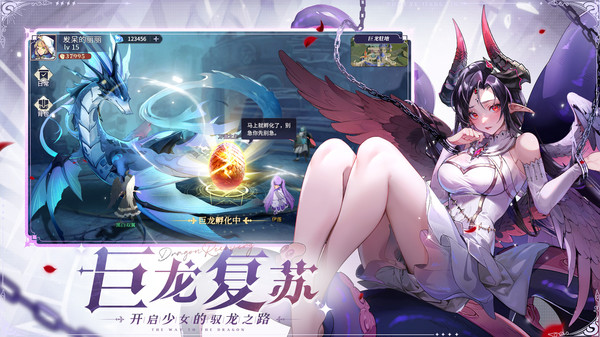 永夜降临：复苏截图3