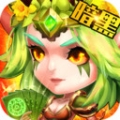 暗黑前传最新版