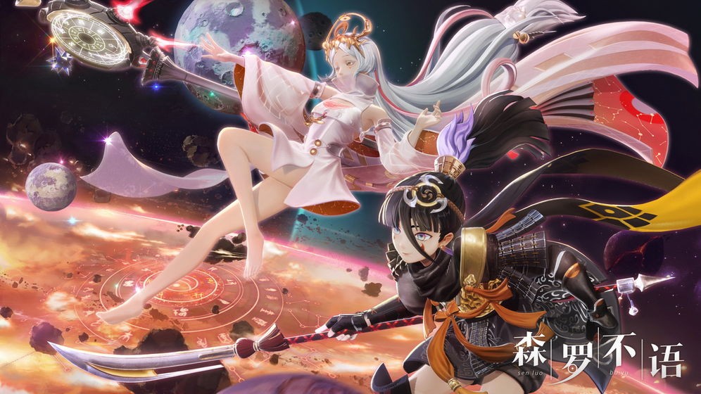 森罗不语 2024-06-25 15:08