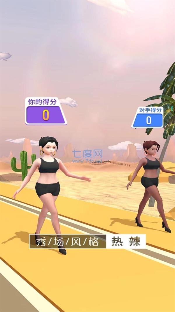 天使走秀王 v1.1