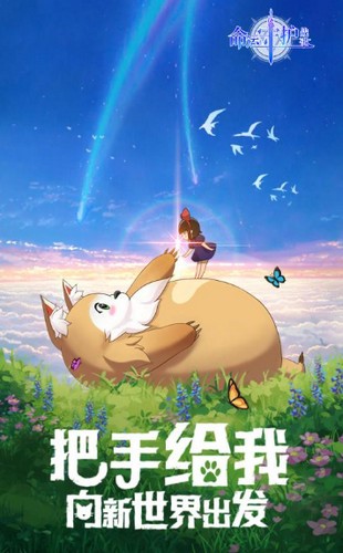 风之命运守护战歌  v10.36