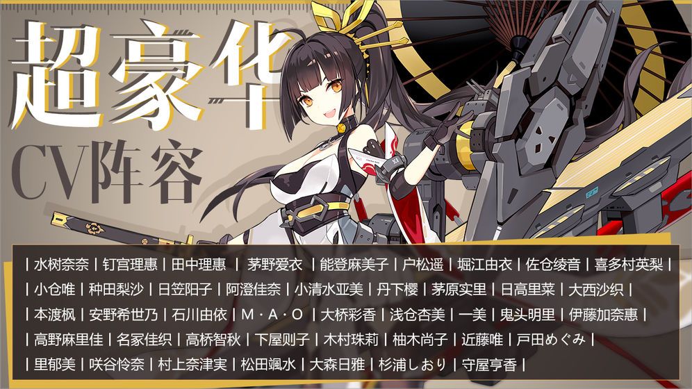 苍蓝誓约官方正式版下载安卓最新地址 截图3