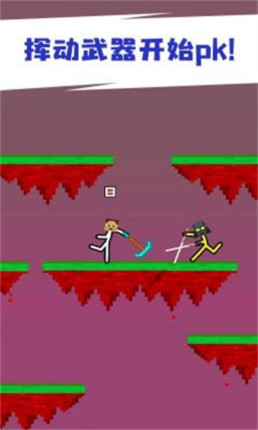 打工火柴人  v1.0.0