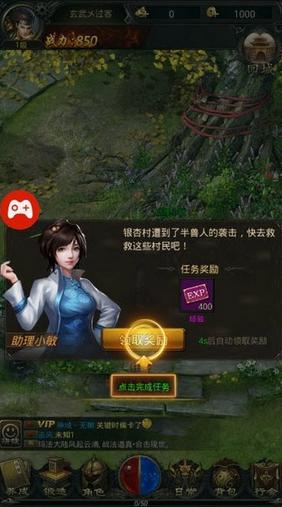 龙皇传说散人传奇游戏