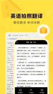 快对