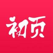 初页