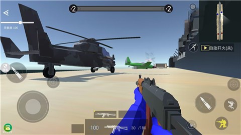 战地射击模拟器截图1
