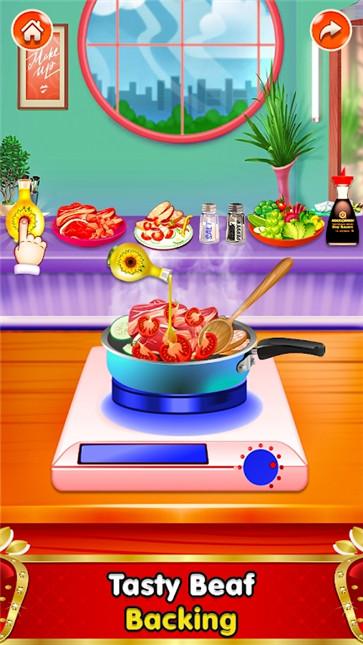 中国美食3D烹饪截图0
