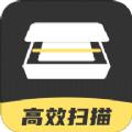 文字文件扫描仪