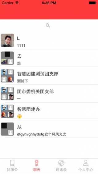 智慧团建.jpg