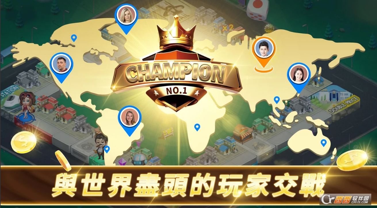 老板有钱地产大亨截图1