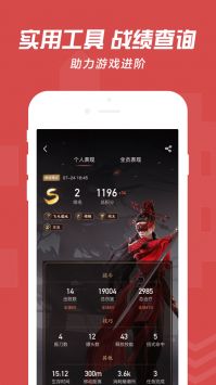 网易大神安装包包截图2