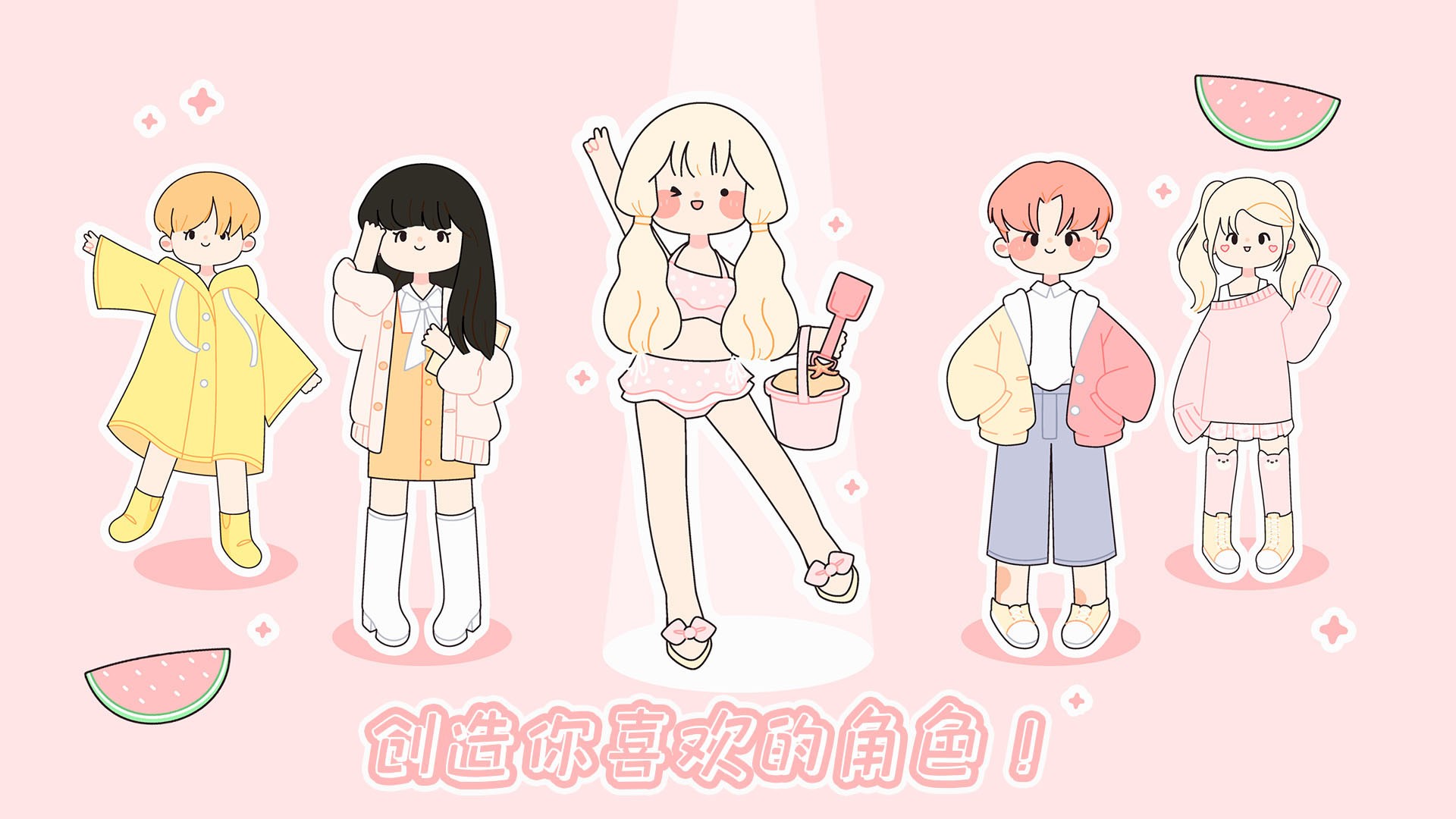 什拉公主历险记截图0